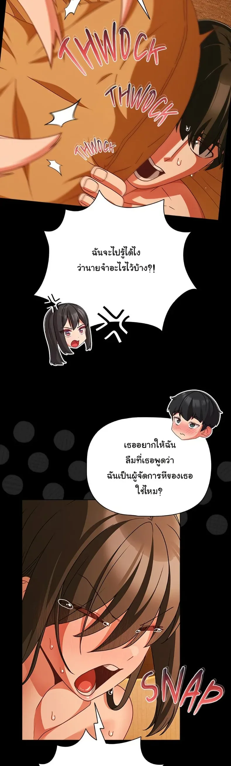 page-38