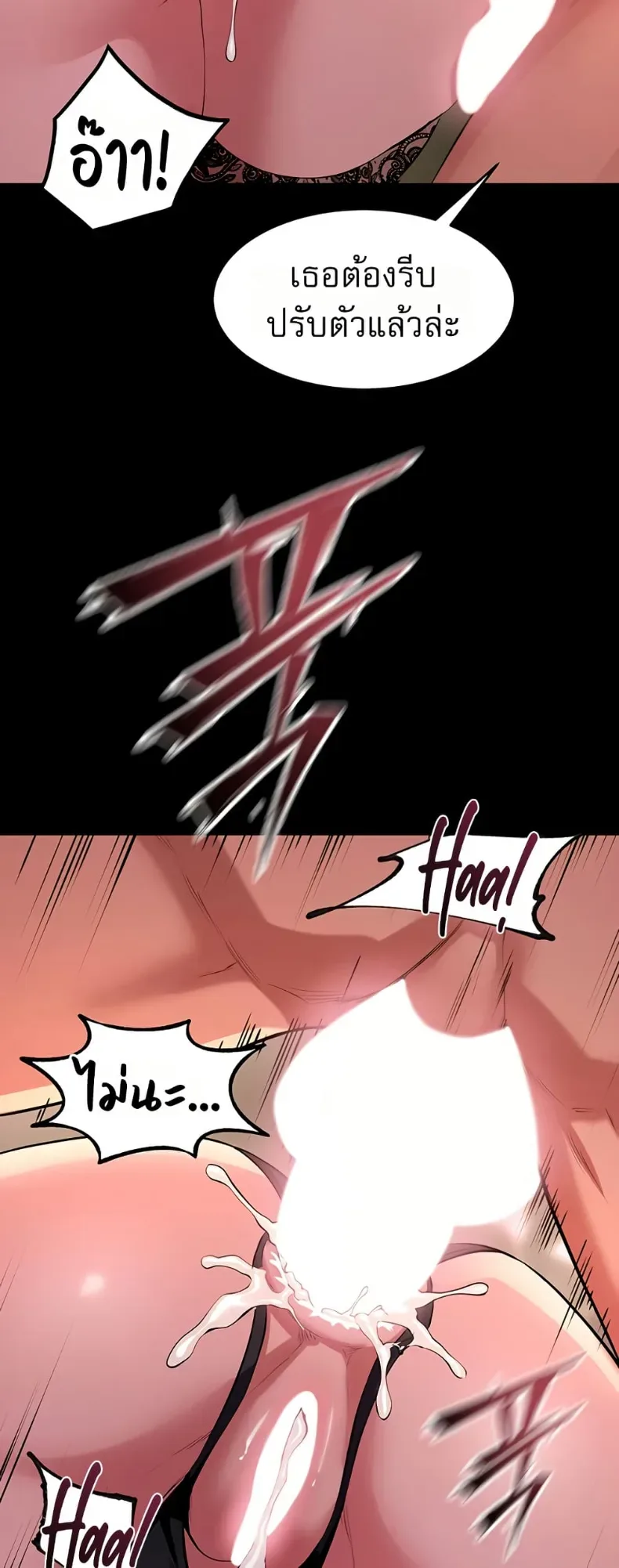 page-23