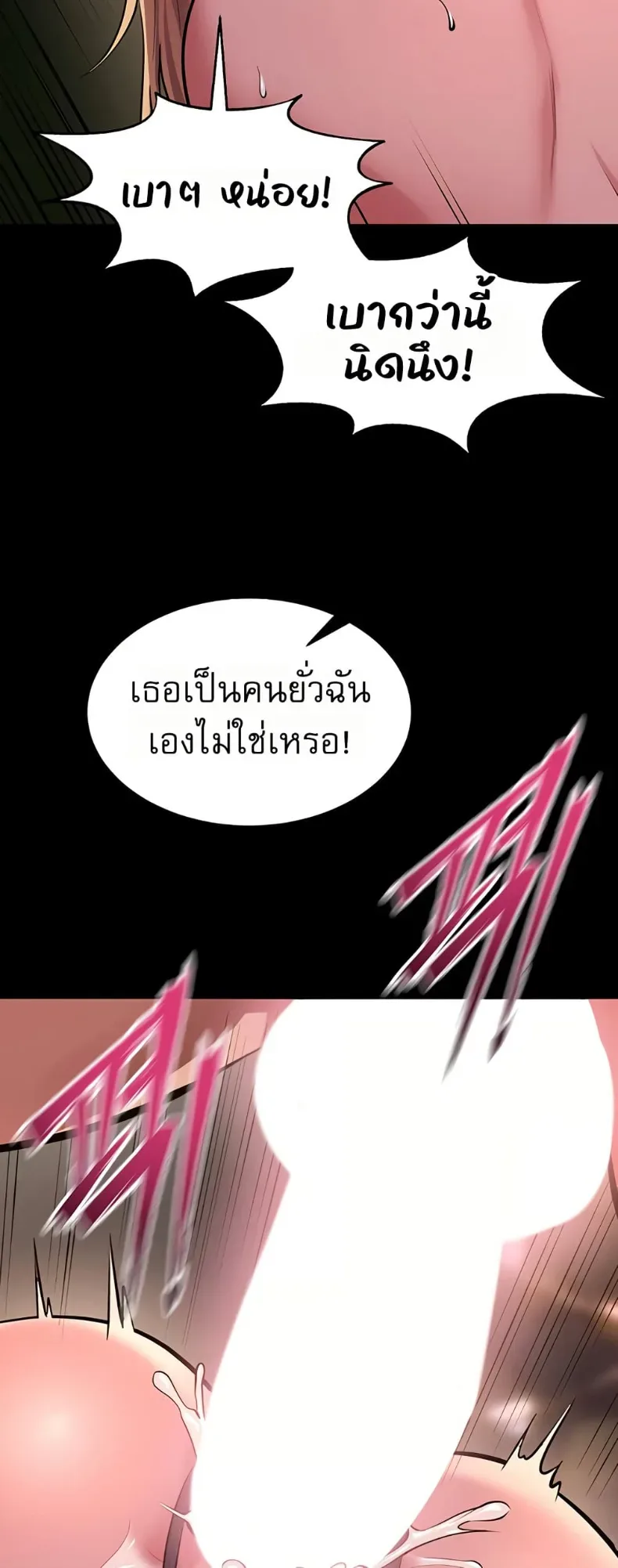 page-25
