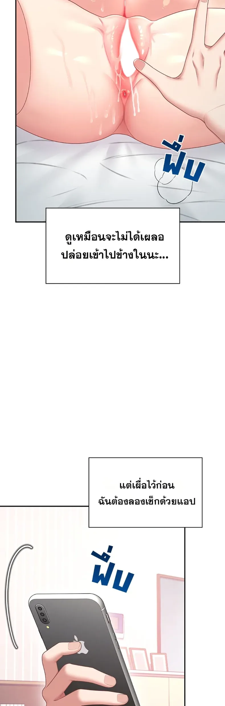page-34