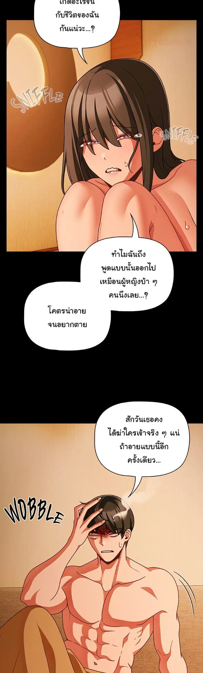 page-43