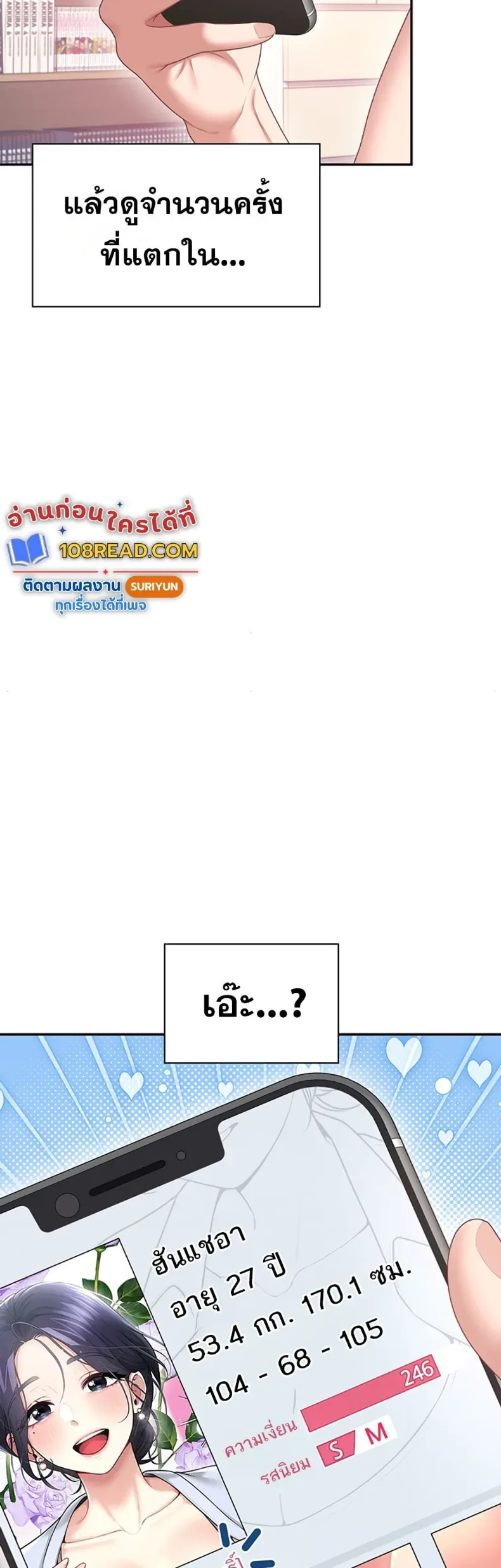 page-35