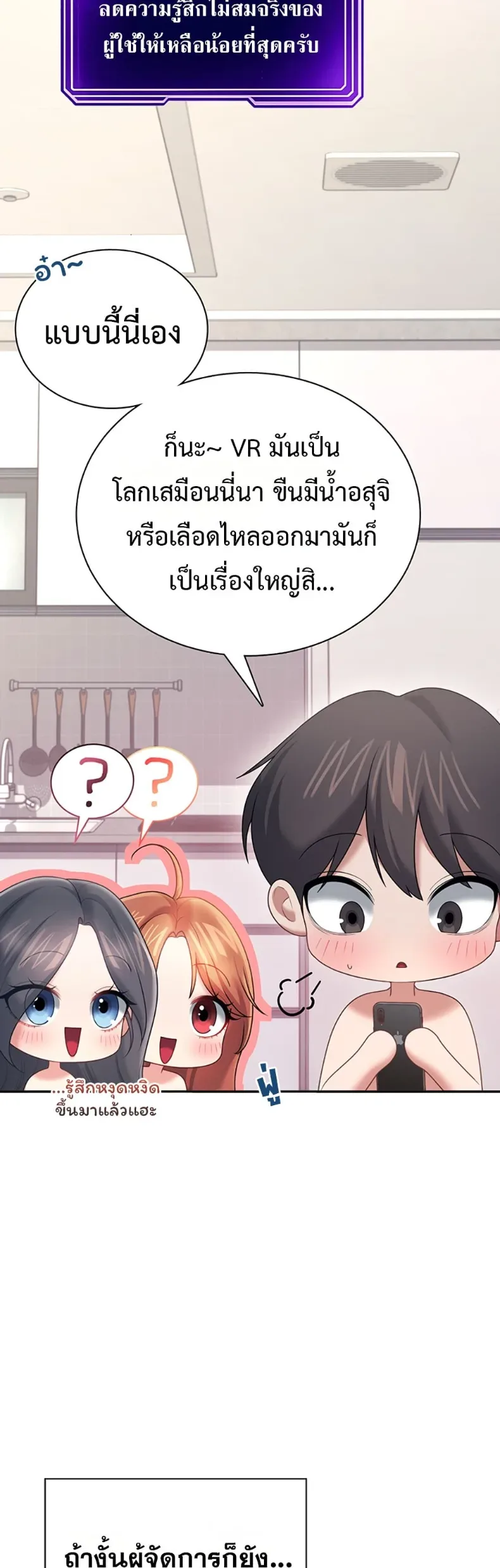 page-37