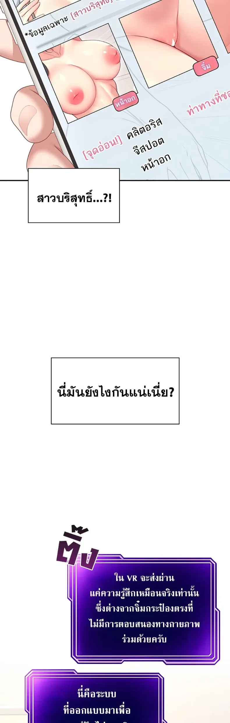 page-36