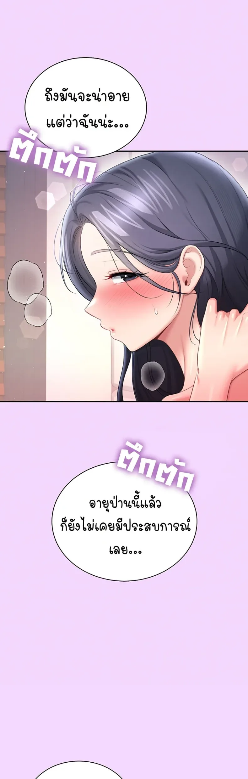 page-40