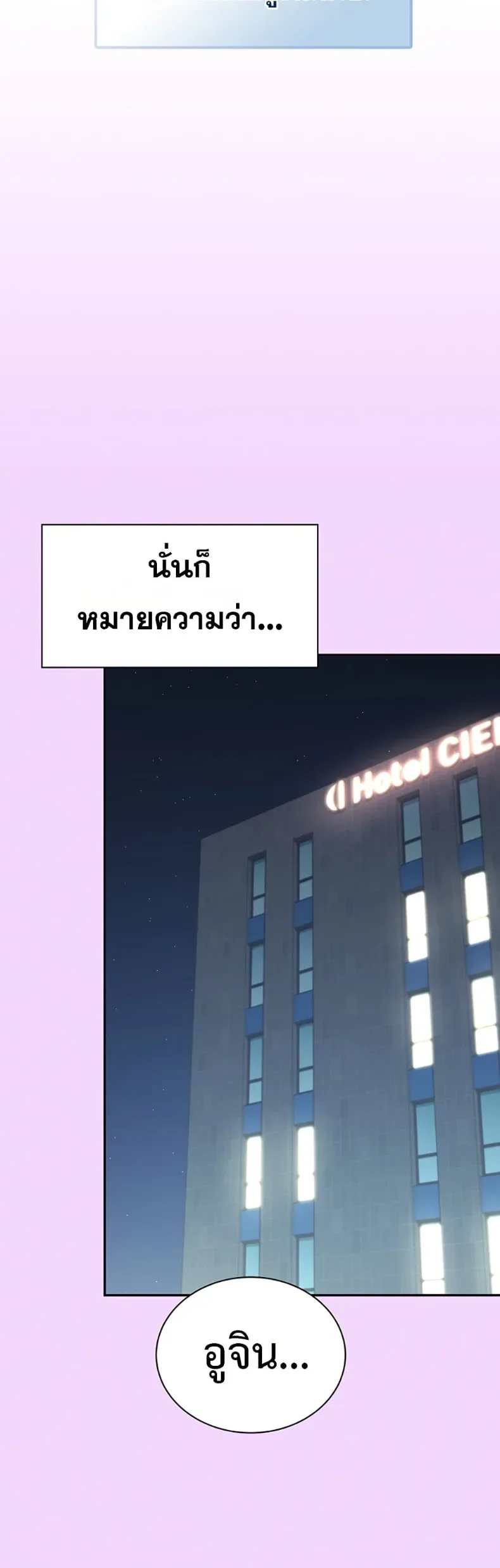 page-39