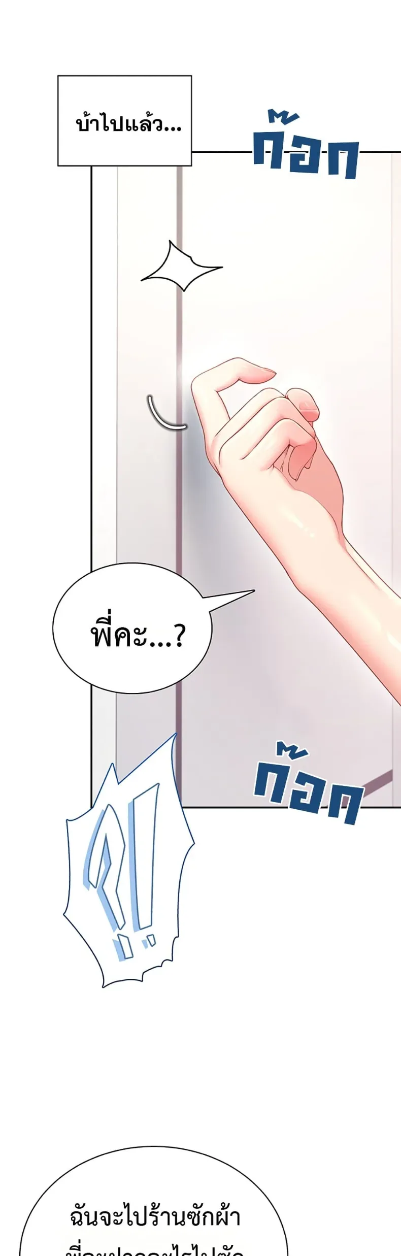 page-43