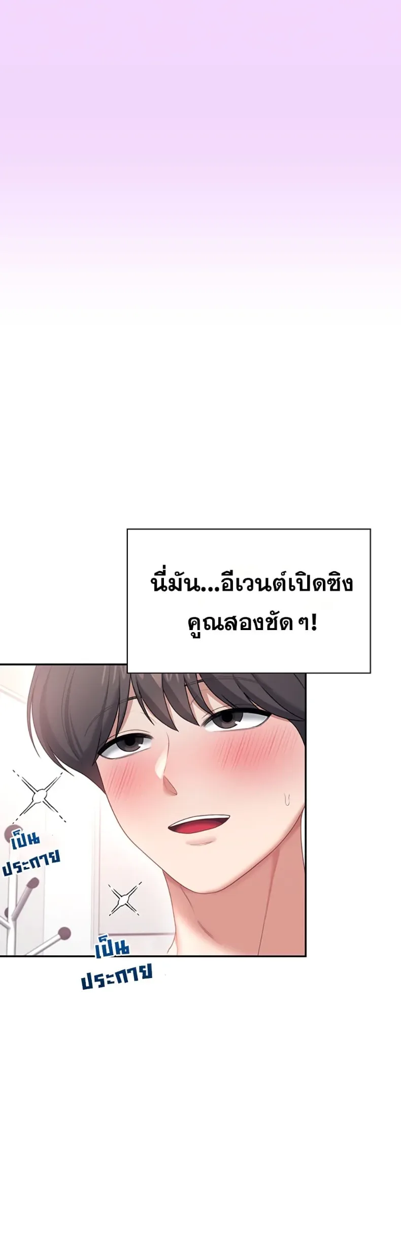 page-42