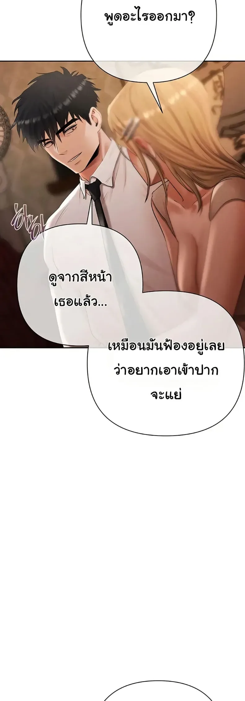 page-19