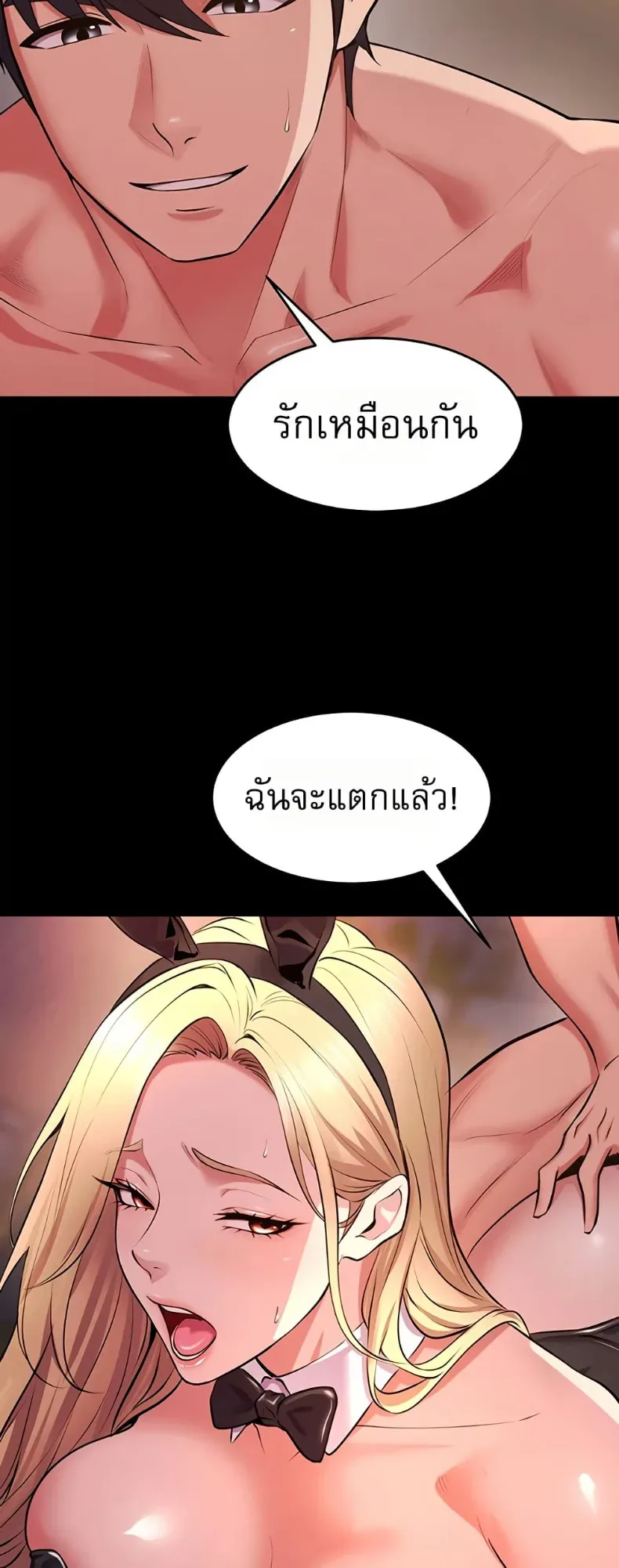 page-39