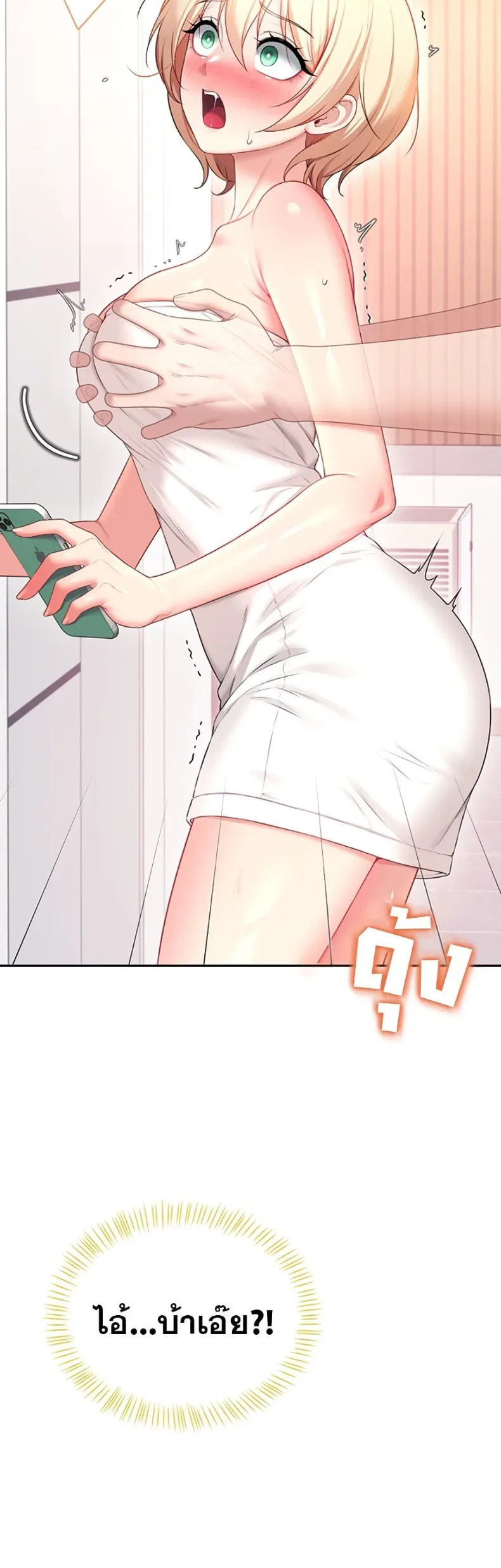 page-47
