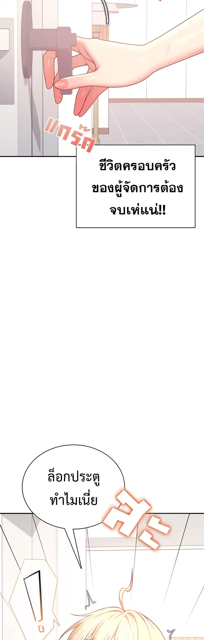 page-46