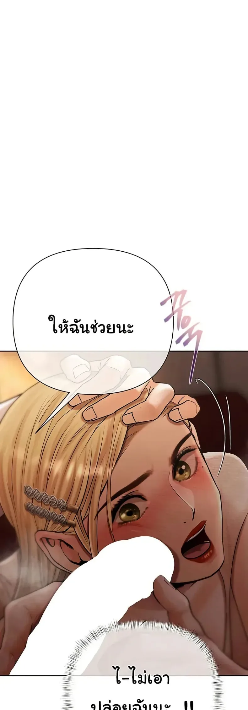 page-23