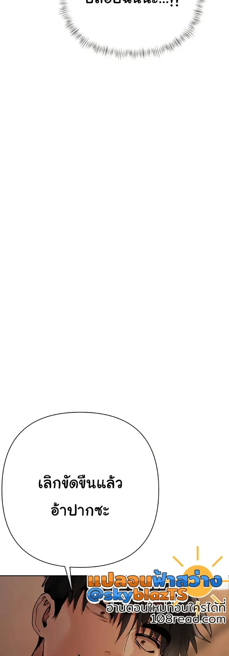 page-24