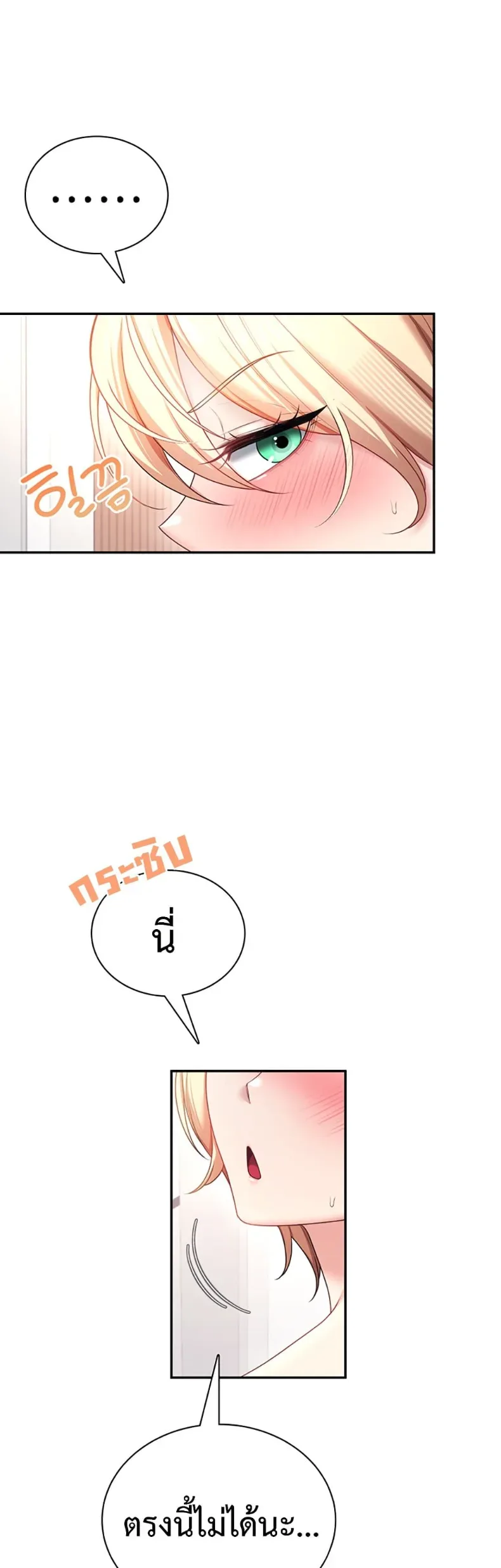 page-50