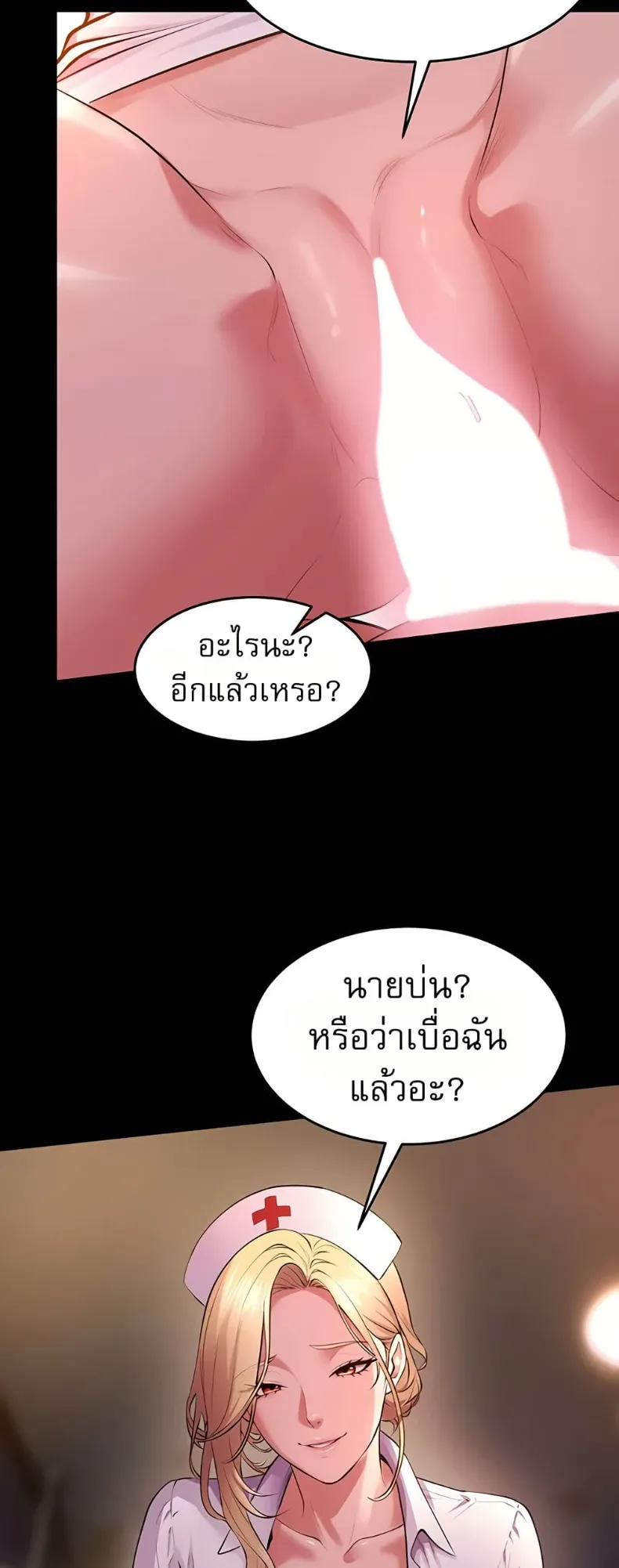 page-45