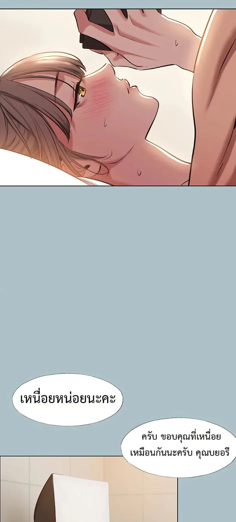 page-19