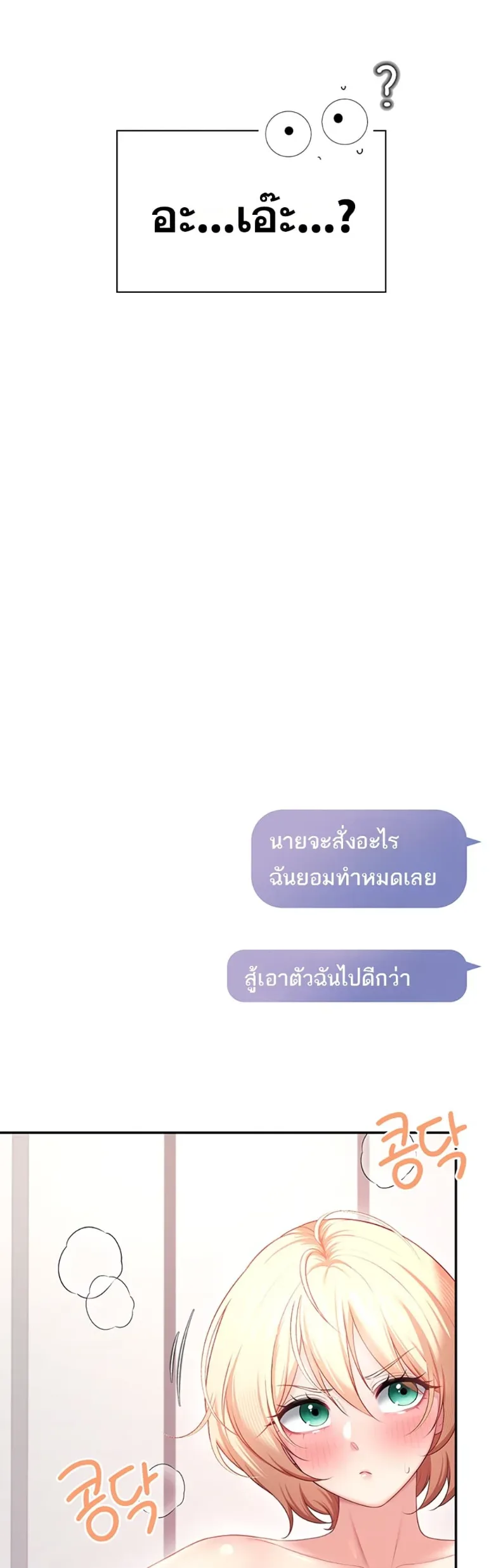 page-53