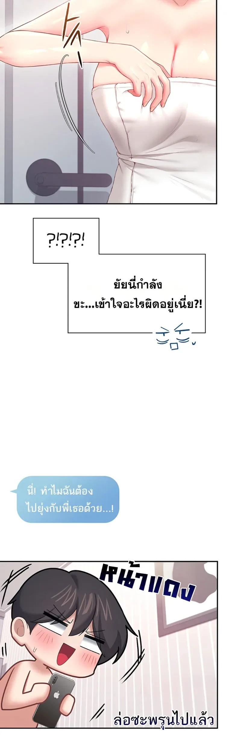 page-54