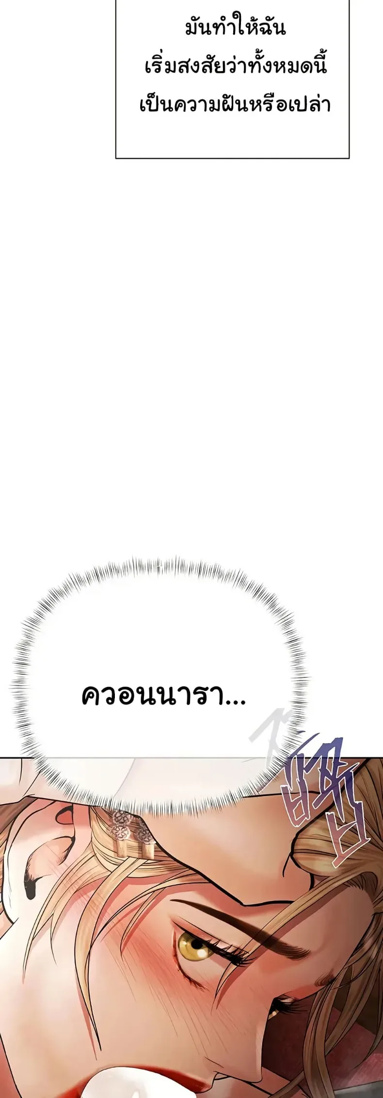 page-30