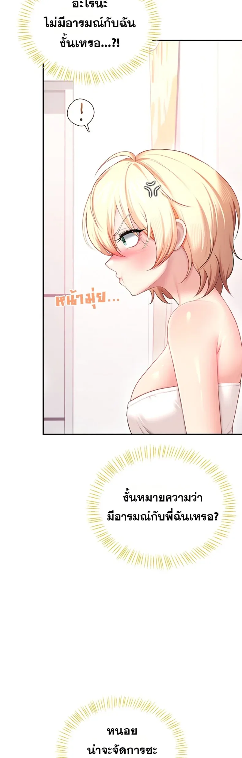 page-56