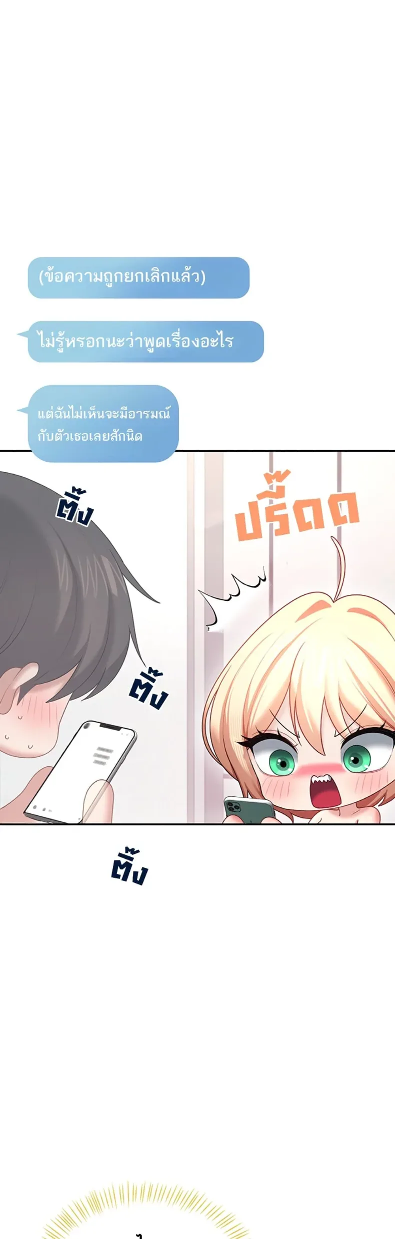 page-55