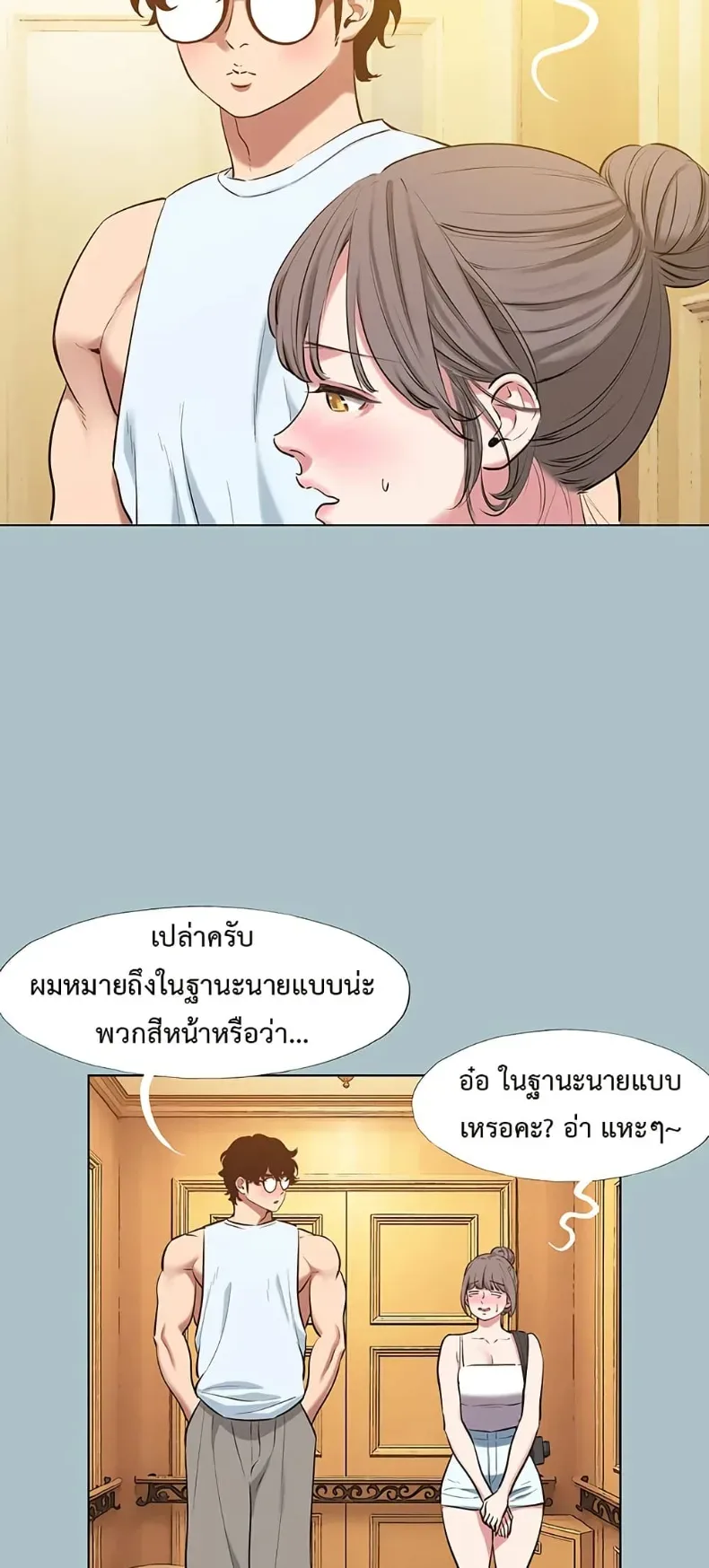 page-23