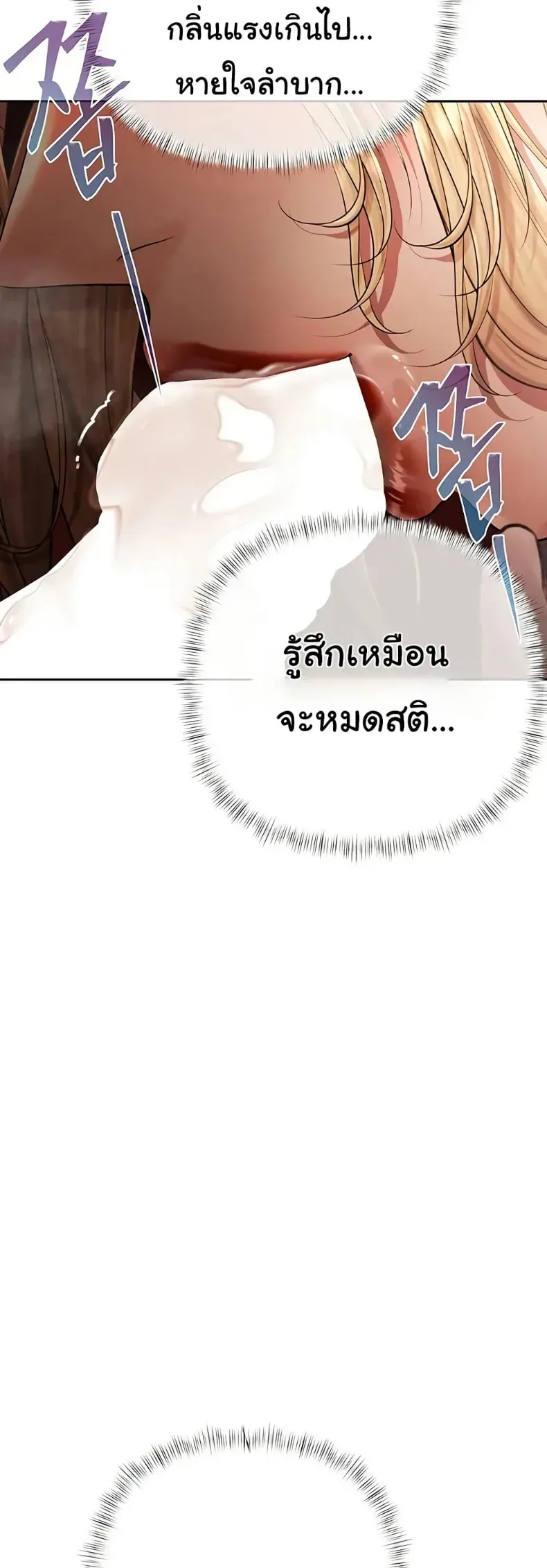 page-33