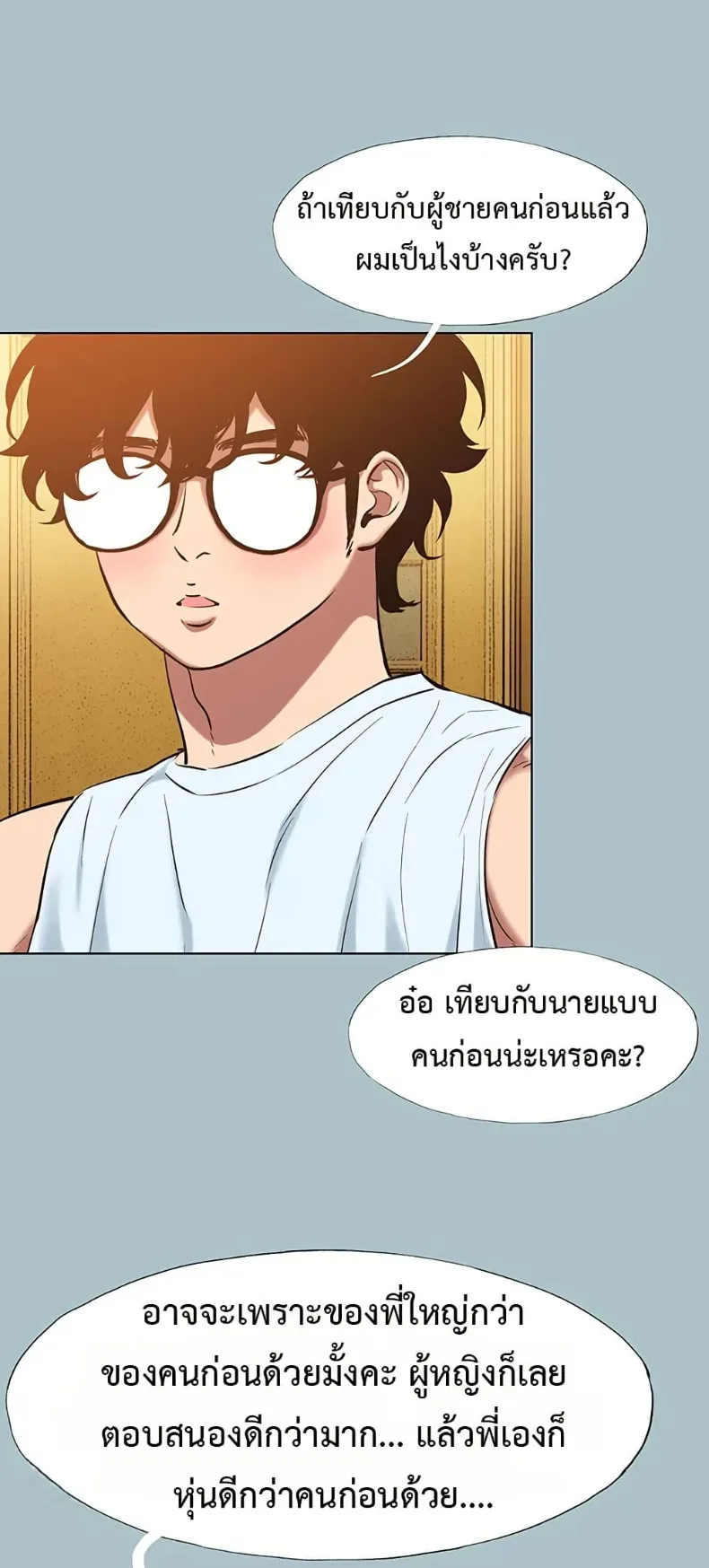 page-25