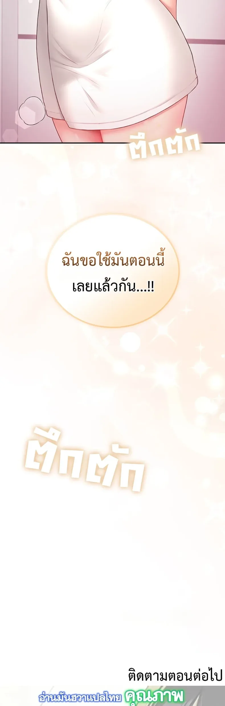 page-59