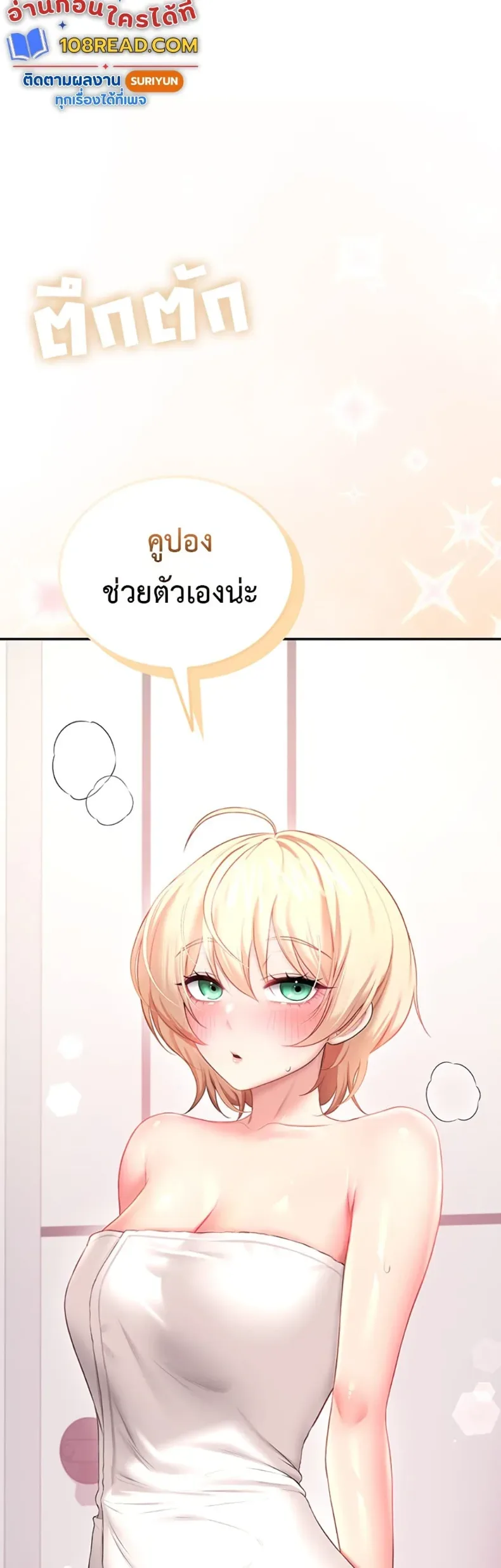 page-58