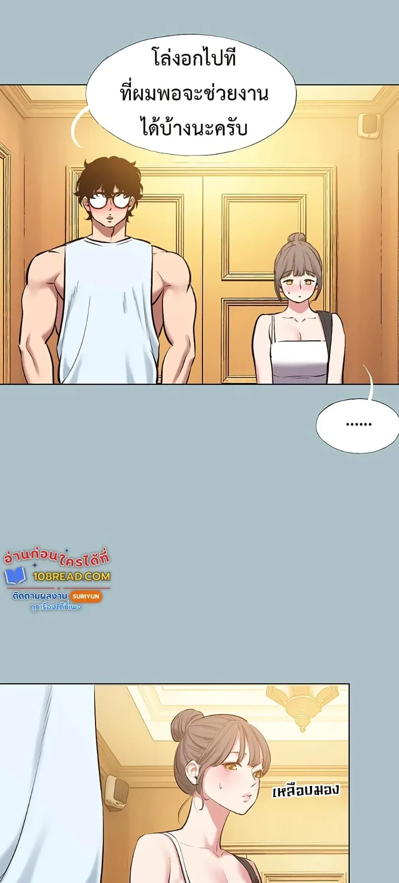 page-29
