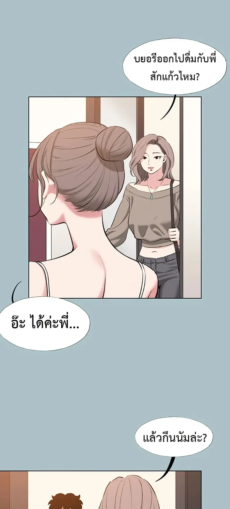 page-32