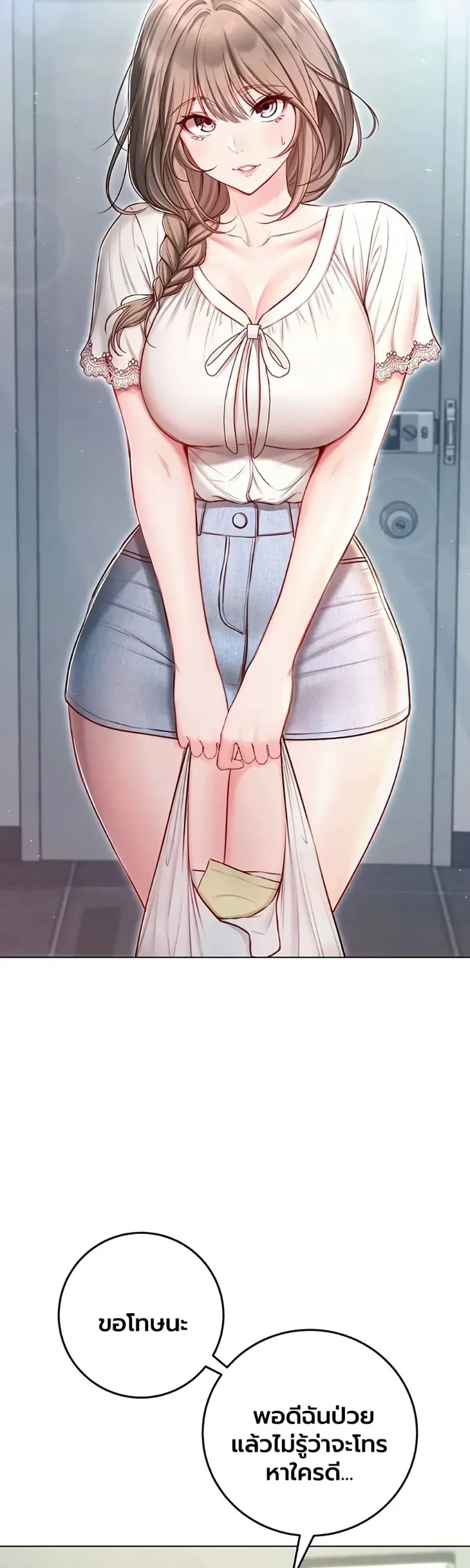 page-14