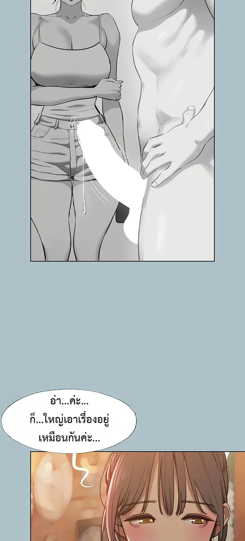 page-39