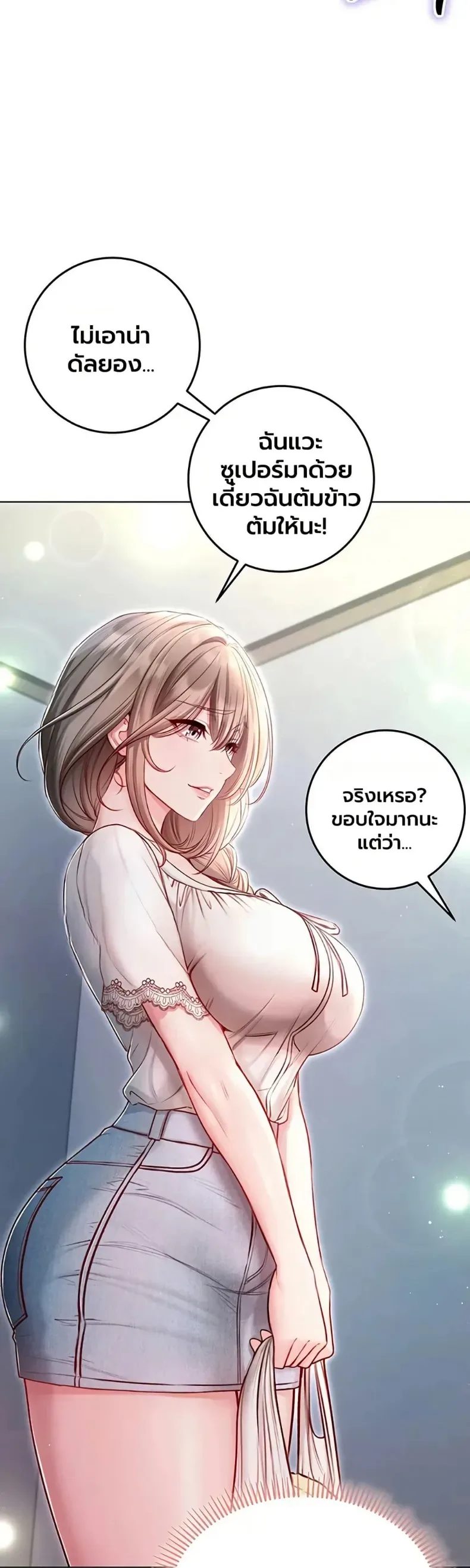 page-16