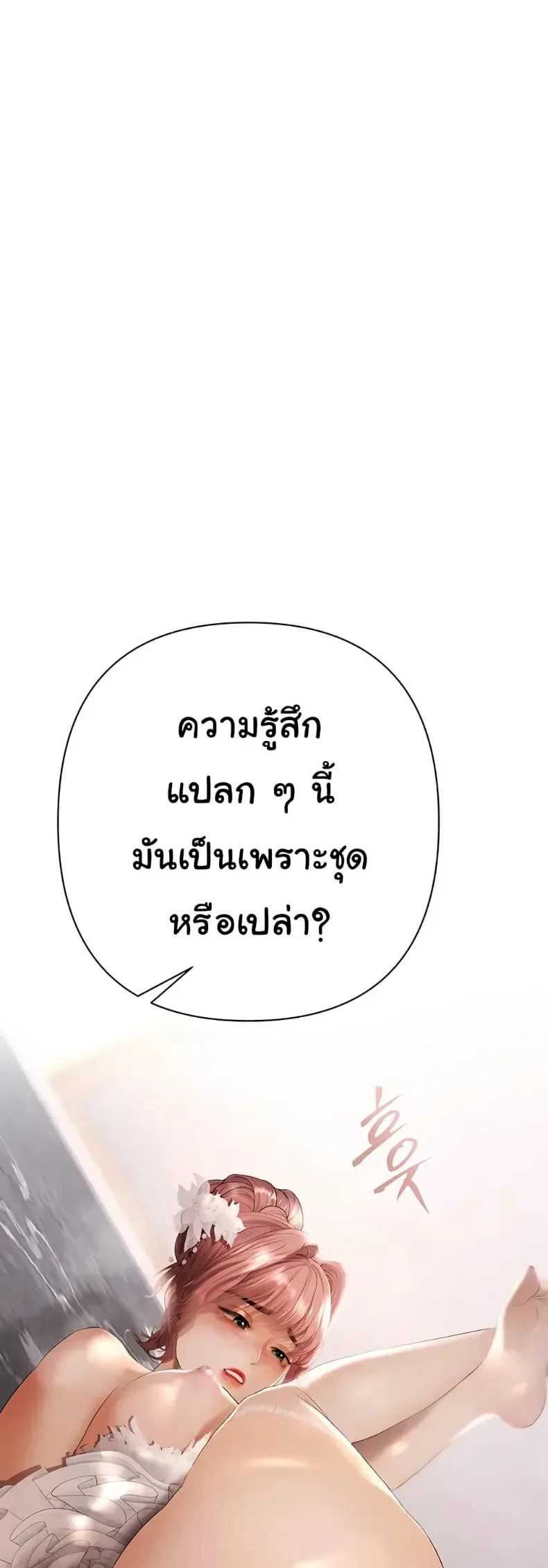 page-49