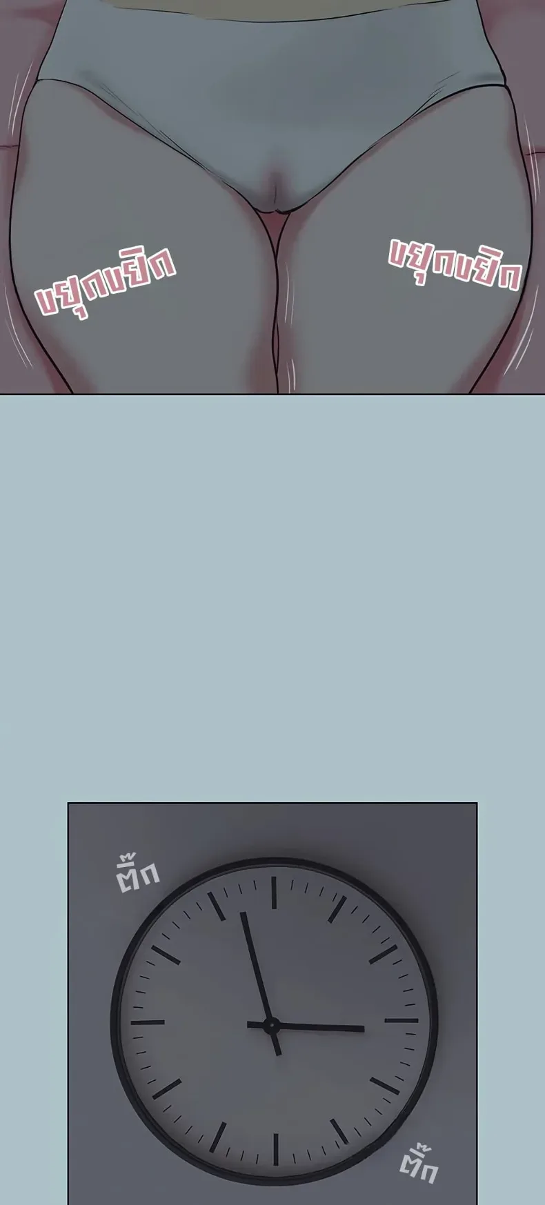 page-47