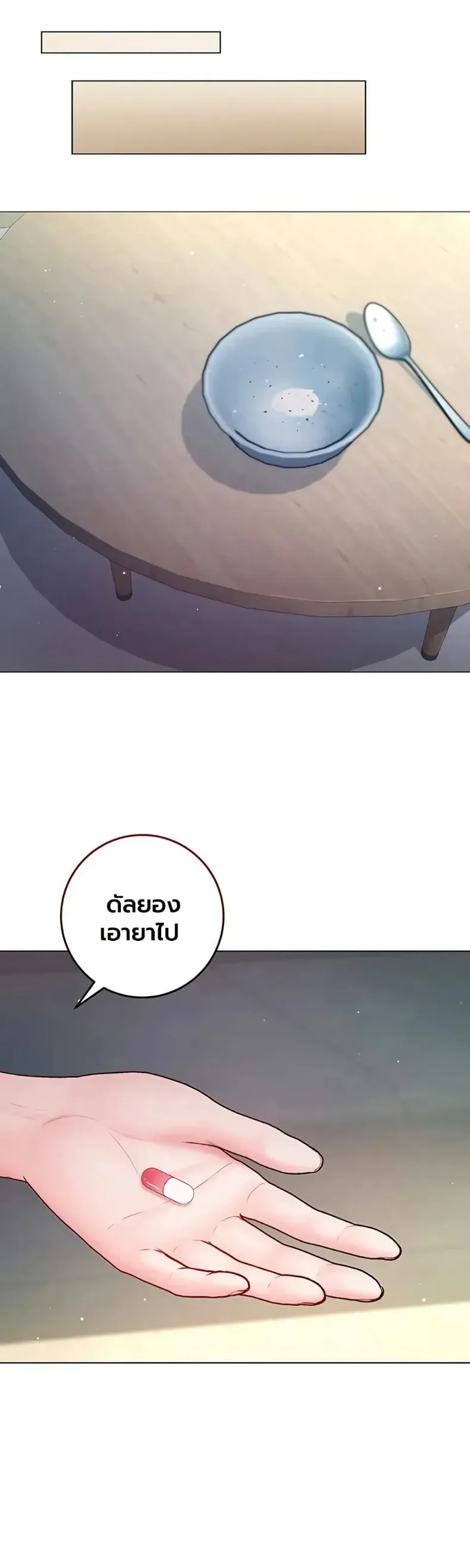 page-22