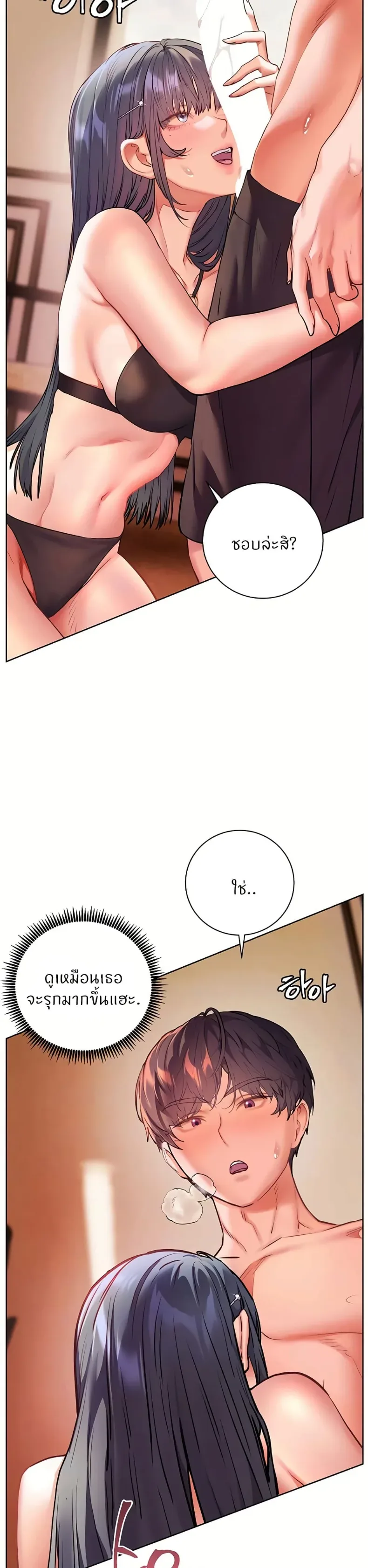 page-9