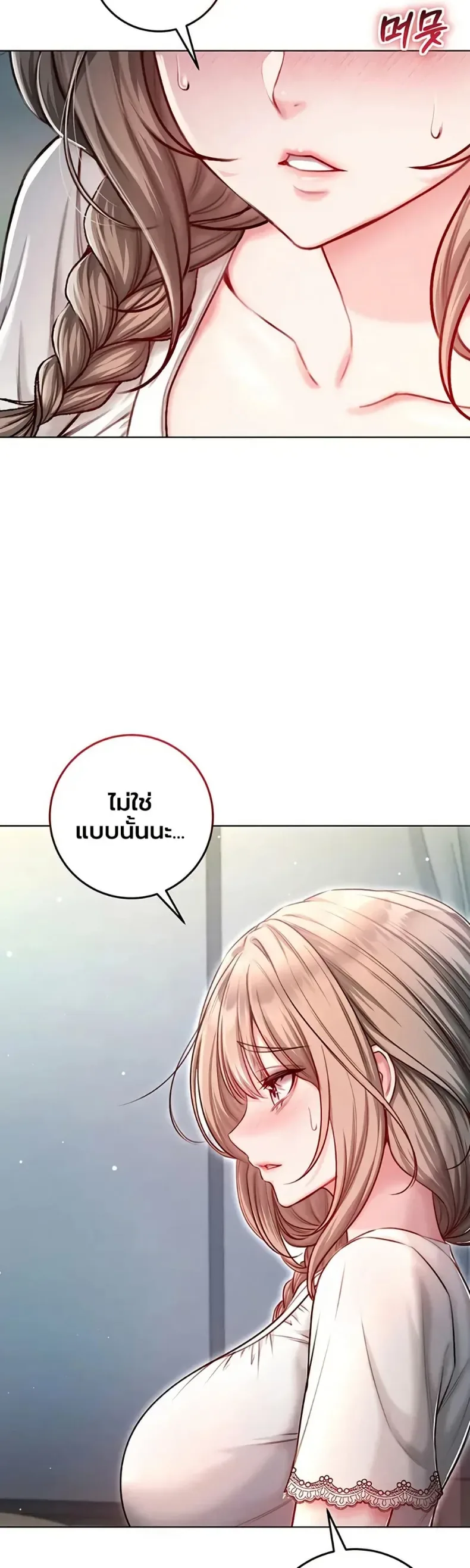 page-29