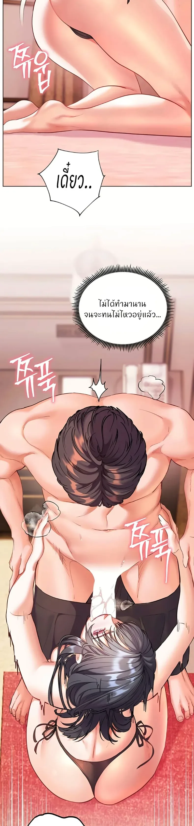 page-14