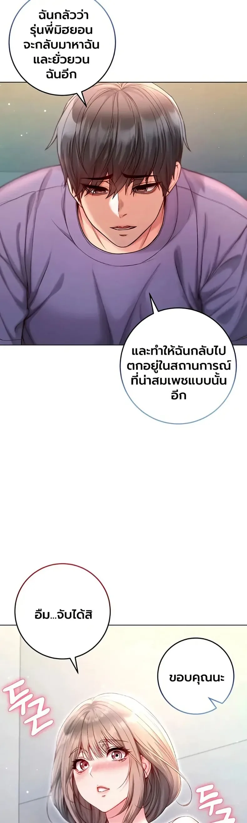 page-34
