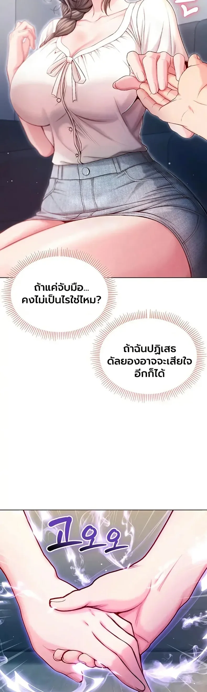 page-35