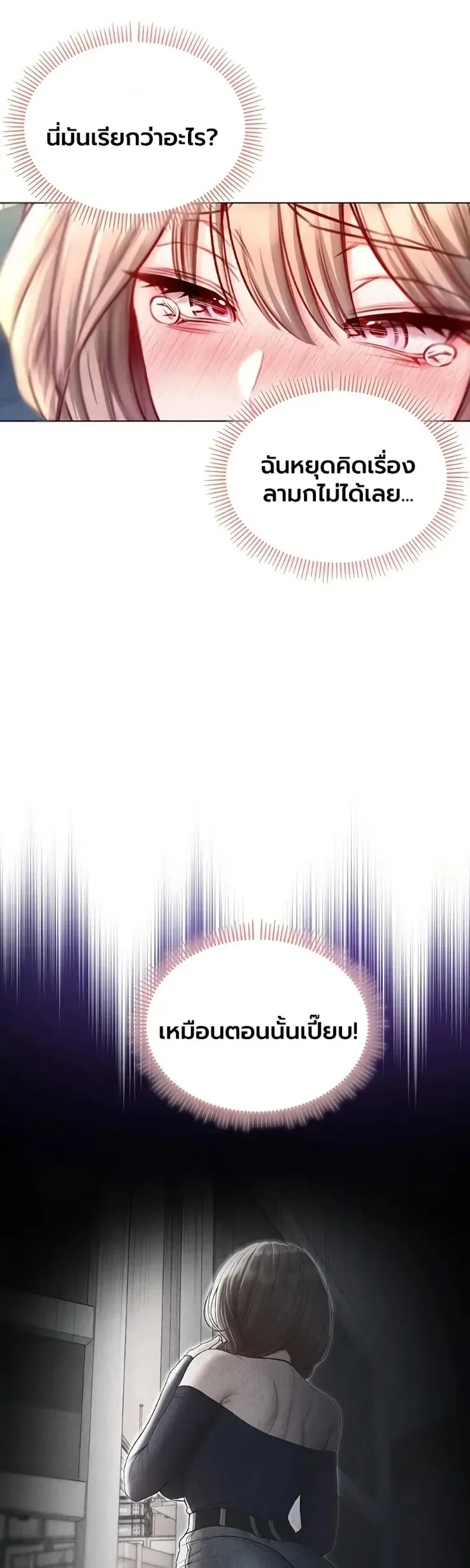 page-37