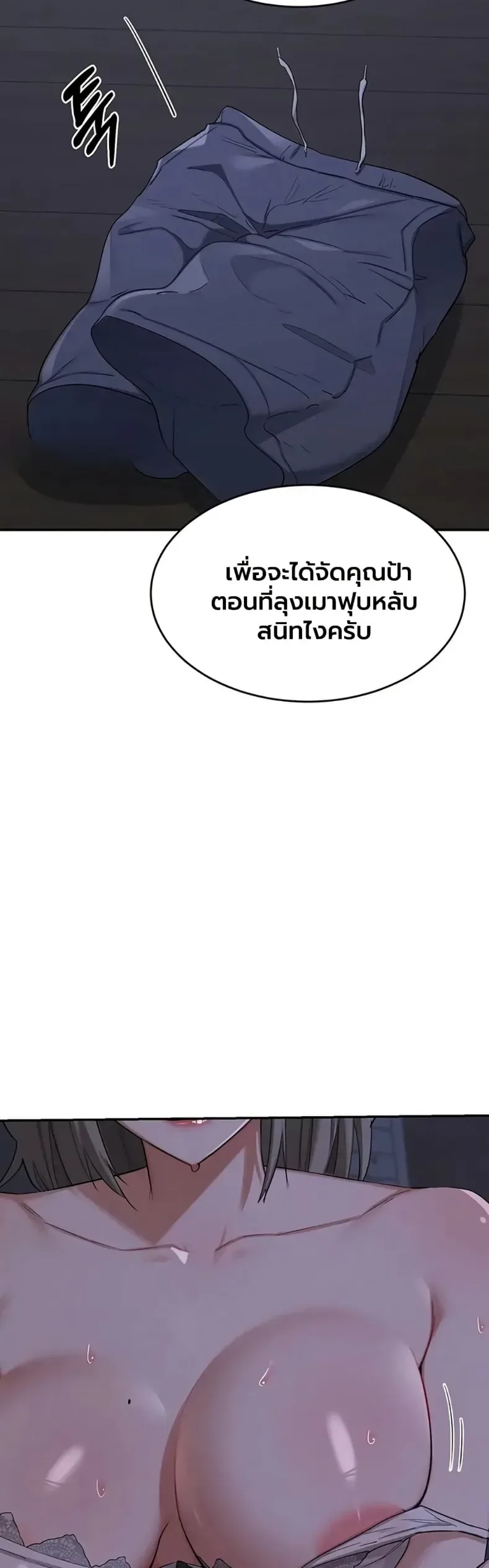 page-17