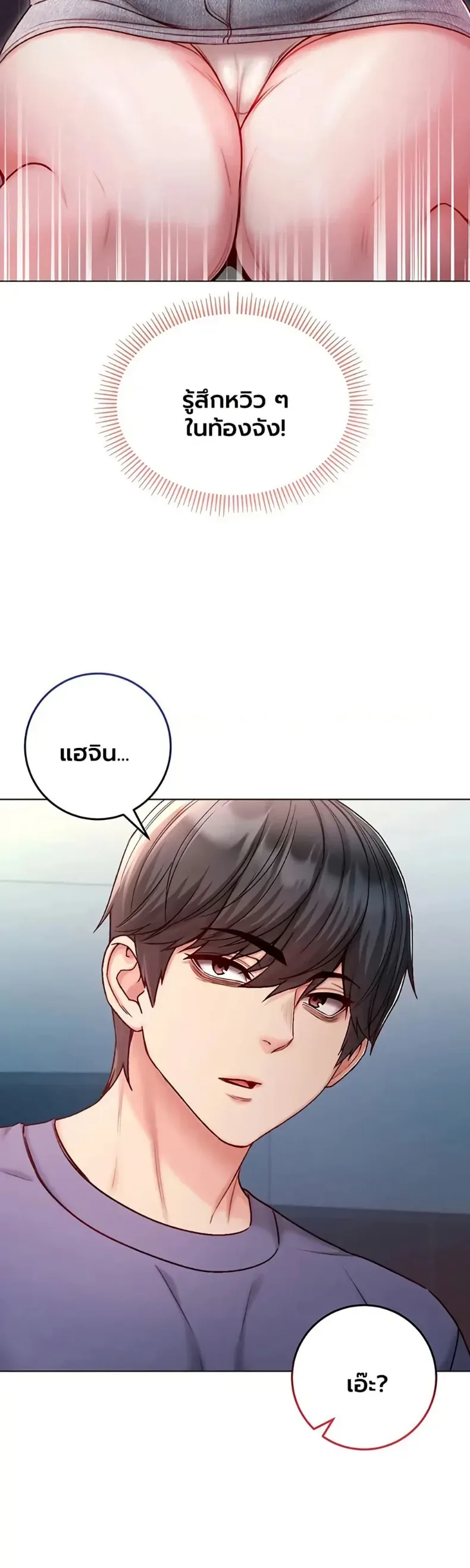 page-39