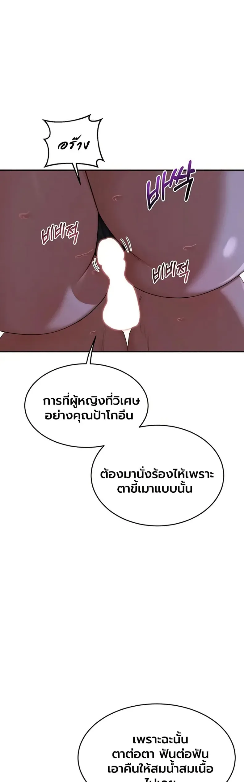 page-23