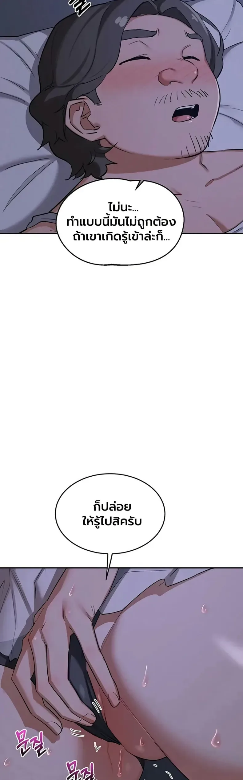 page-25