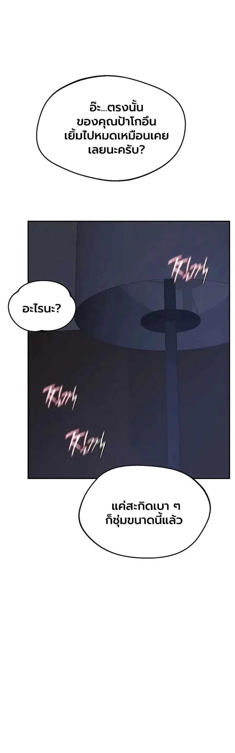 page-32